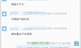 精选吃瓜爆料是真的吗,精选吃瓜爆料，真相究竟如何？