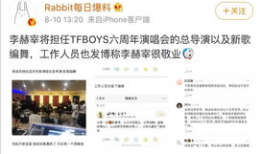 砀山最新吃瓜爆料新闻直播,揭秘当地热点事件直播幕后真相