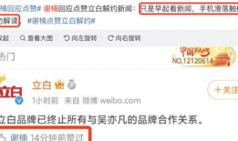 王者小三吃瓜爆料微博,揭秘游戏圈背后的惊人真相