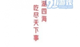 吃瓜网51爆料官网下载,揭秘娱乐圈最新猛料！